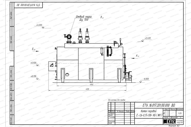 Чертеж угольного парового котла 1600 кг 130 С